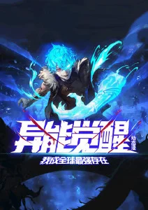 星轨旅人 动漫封面