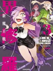 荒野厨房 综艺封面
